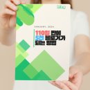 검마사 옆 이미지