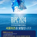 항만12로 이미지