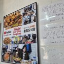 충청도식당 | 최화정 경동시장 나들이에 나온 그 백반집, 충청도식당 내돈내산 솔직 후기