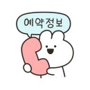 연세루다의원 이미지