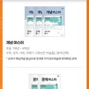 전주홍산초등학교 이미지