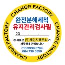 동홍청소년문화의집 이미지