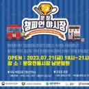 문창전통시장 이미지