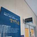 읍면 평생학습 프로그램 이미지