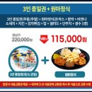 키즈 스플래쉬 | 일산 원마운트 워터파크 5월 어린이날 가족 가이드 (가격 4인권 입장권 운영시간 총정리)