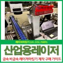 안녕금속 이미지