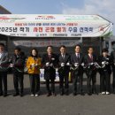 사천시농협농산물산지유통센터(사천농협) 이미지