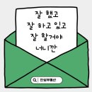 극동스타공인중개사사무소 | [팔용동 부동산]창원 극동아파트 자세히 알아보기 구조(평면도),면적(평형),단지배치도 등