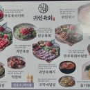 귀인빌딩 이미지