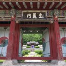 충경공 류형 신도비 이미지