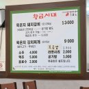 예산로 | 예산 현지인 갈비 맛집 황금시대 주말 오픈런 웨이팅 후기