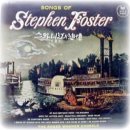 스와니강 (Swanee / Foster stephen collins (포스터) (old FOlksat Home (swanee River) 이미지