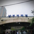 남부터미널 이미지