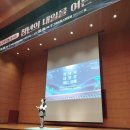 행복나눔 콘서트 | 20260205[이세돌,권일용]JST 공유대학 지식나눔 콘서트 후기