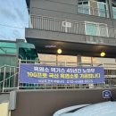 골프존파크 팔당점 | 흑염소 고궁덕소흑염소, 복날보양식 제대로 먹고 온 후기 덕소 밥집 남양주 도심 양정 팔당 맛집 주차 편함