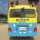 통도사유치원 이미지