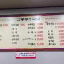 교통부돼지국밥 이미지
