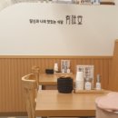 오유미당부산사하점