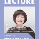 Concert In The Fall-Begins 팝피아니스트 윤한 리사이틀 이미지