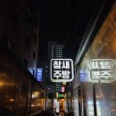 정든여관 이미지