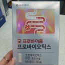 홍제튼튼약국 이미지