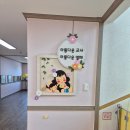 학림유치원 이미지