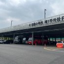 영흥수목원 전시온실 이미지