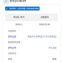 아름올리 | 2026.02.01~2026.02.28