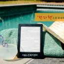 나만의 E-BOOK 만들기 이미지