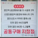 엘지베스트샵 건너편 이미지