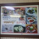 송도유원지(도로교통공단)(38088) | [연수/옥련] 구송도꽃게거리 - 충남서산꽃게집 / 꽃게찜, 꽃게탕, 간장게장 / 내돈내산 솔직후기