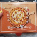 경북기계공고건너 | 대구 상인동 배달피자 맛집 매콤한 치폴레옹피자 추천 피자덕 대구 월배점