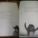 먹보대장 이미지
