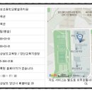 천성초등학교 병설유치원 이미지