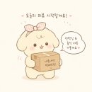 디럭스 유모차 졸업! 리안 네스트 절충형 유모차 내돈내산 후기