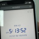 11기 주말 미션 5회차, 콜로소 라이노&키샷 기초부터 실무 아이데이션, 포트폴리오, 목업까지 강의 후기