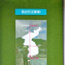 장흥 정남진휴게소 이미지