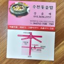 서귀동-37 네이버블로그