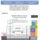신우건설산업(주) 이미지