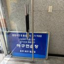 스크린야구·코인야구·사격·농구·인형 | [잠실 놀거리 추천] 피처캠프 야구연습장 | 실내 배팅·투구·사격까지 완벽 정리