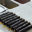 꽁이꼬마김밥