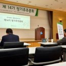 엘앤씨주