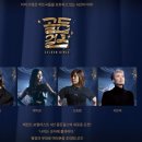 이은미 콘서트 이미지