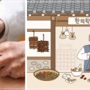 경희으뜸한의원 | 제주한의원에서 건강하게 체질 개선 한의원 다이어트 건강관리