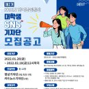 힐링투어 남동