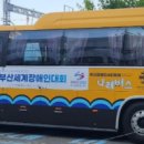 (주)플래폼투어