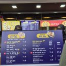 366 | 잠실 야구장 320 블럭 29열 365 366 후기 먹거리 맛집