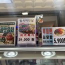 다오라참치마켓