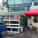 노량활어총판매식당 | 하동 회포장 노량활어총판매식당 짚라인 근처 횟집 맛집