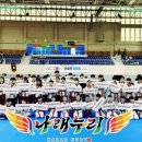 우리아이 NO.1 태권도장 이미지